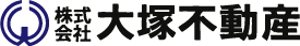 株式会社 大塚不動産